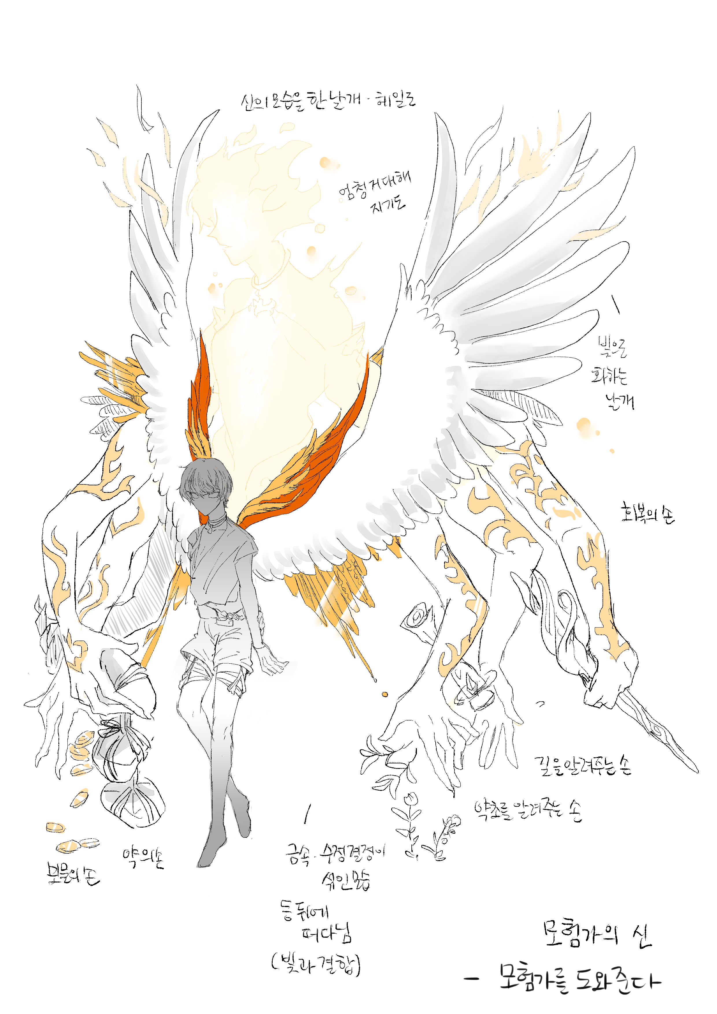 로판 AU
